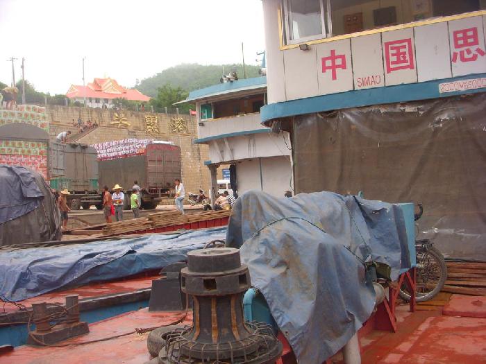 Guan Lei douane chinoise